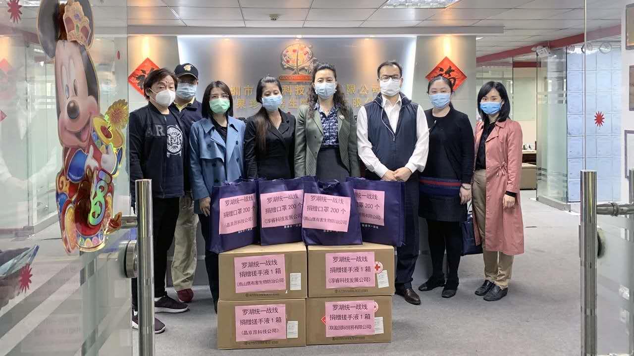 深圳市统战部领导来果珍有酵集团视察复工状况并赠送防疫物资